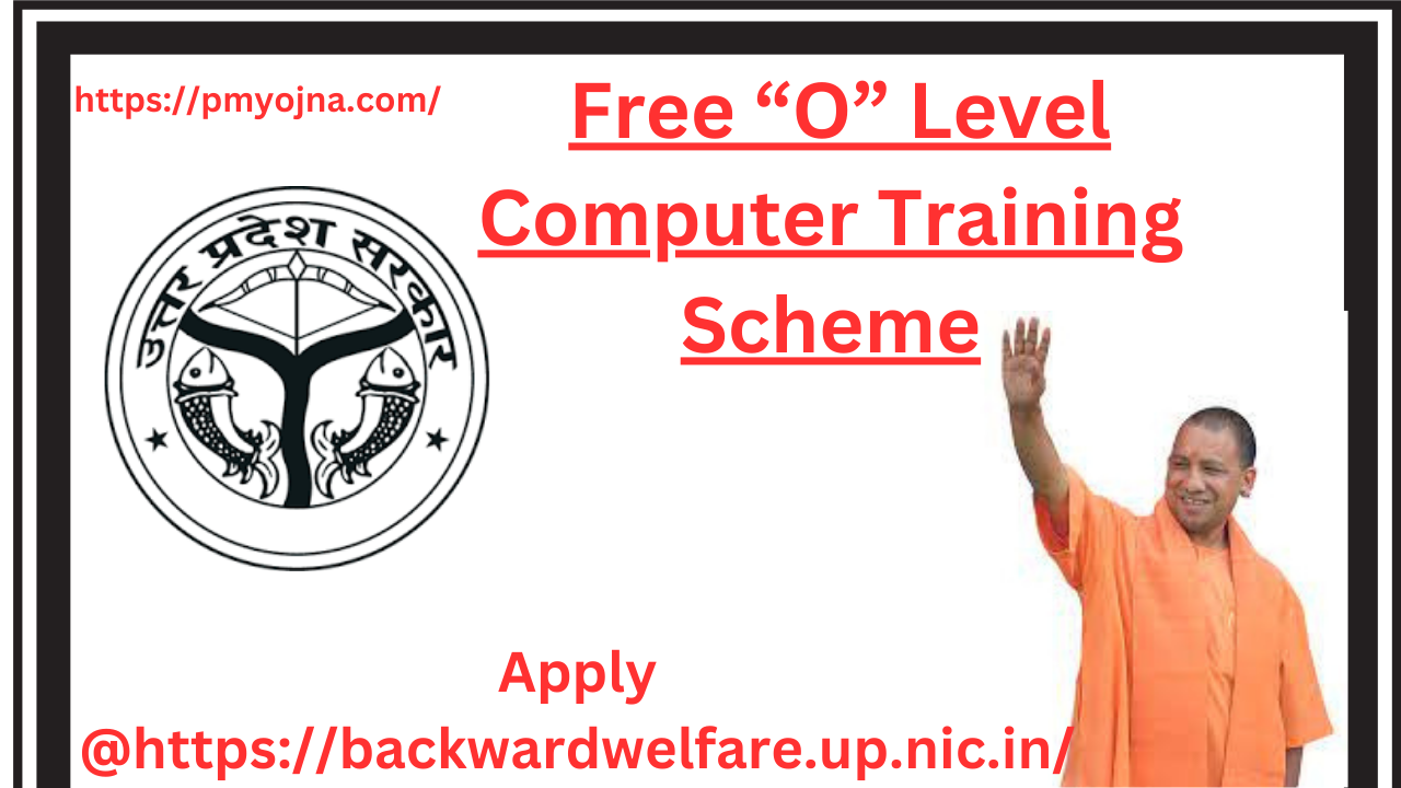 यूपी नि:शुल्क ओ लेवल कंप्यूटर प्रशिक्षण योजना 2023 - Free O Level Computer Training for OBC