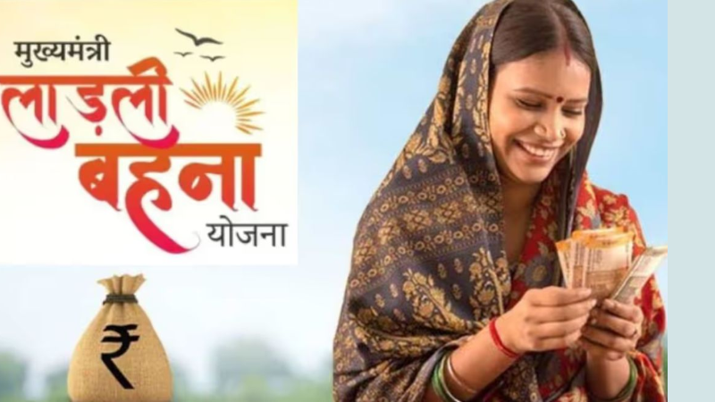 Ladli Behna Yojana 26th Installment 2025: किस तारीख को मिलेगी 26वीं भुगतान, जानें पेमेंट स्टेटस कैसे देखें
