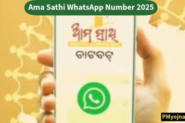 Ama Sathi WhatsApp Number 2025
