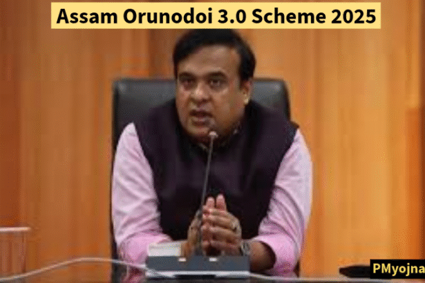 Assam Orunodoi 3.0 Scheme 2025