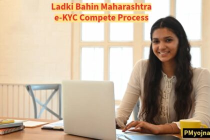 Ladki Bahin Maharashtra.Gov.In e-KYC Compete Process