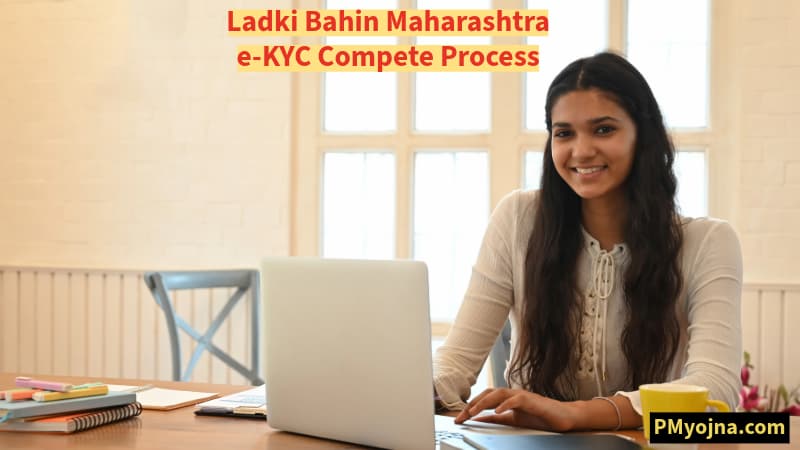 Ladki Bahin Maharashtra.Gov.In e-KYC Compete Process