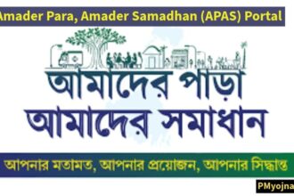 Amader Samadhan (APAS) Portal
