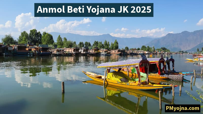 Anmol Beti Yojana JK 2025