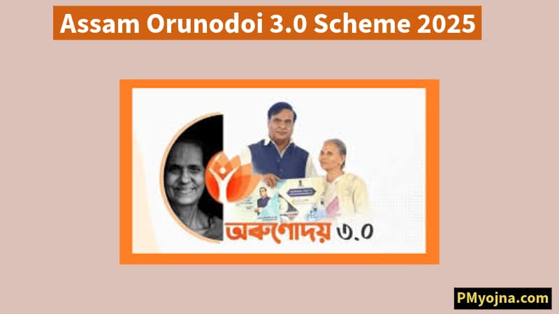 Assam Orunodoi 3.0 Scheme 2025