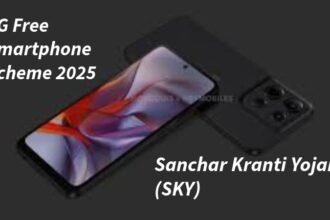 CG Free Smartphone Scheme 2025