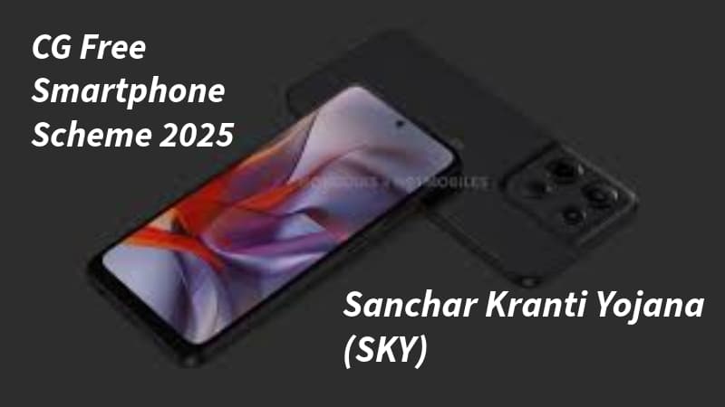 CG Free Smartphone Scheme 2025