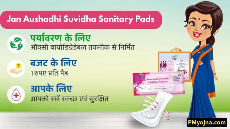 Janaushadhi Suvidha Pads