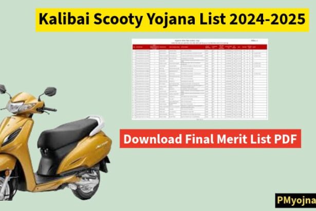 Kalibai Scooty Yojana List 2024-2025 –