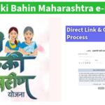 Ladki Bahin Maharashtra e-KYC:
