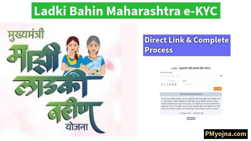 Ladki Bahin Maharashtra e-KYC: