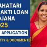 Mahatari Shakti Loan Yojana 2025