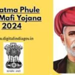 Mahatma Jyotiba Phule Shetkari Karj Mukti Yojana 2025