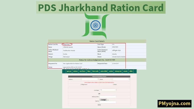 PDS Jharkhand Ration Card A