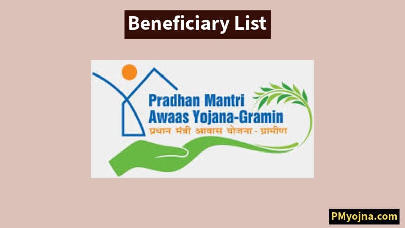 PM Awas Yojana Gramin List 2025 (NEW) –