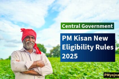 PM Kisan New Eligibility Rules 2025