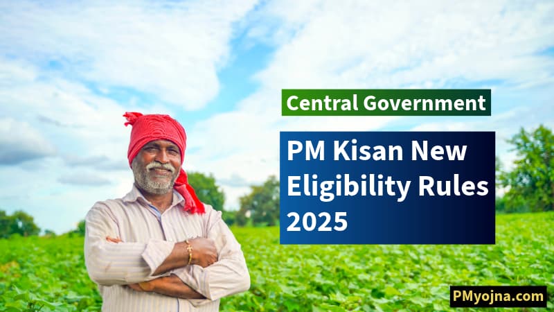 PM Kisan New Eligibility Rules 2025