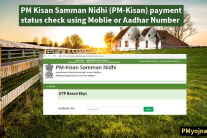 PM Kisan Samman Nidhi (PM-Kisan)
