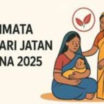 मिनीमाता महतारी जतन योजना 2025