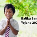 Balika Samriddhi Yojana 2025: