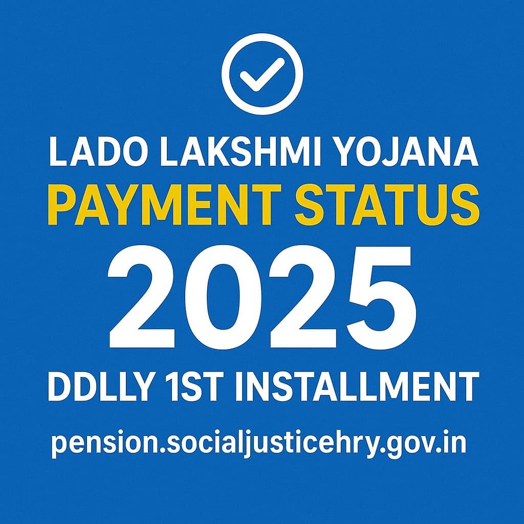 Haryana Lado Lakshmi Yojana 2025