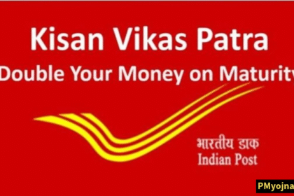 Kisan Vikas Patra (KVP)