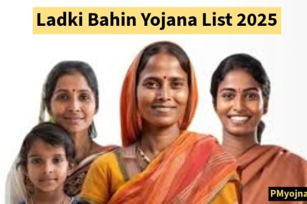 Ladki Bahin Yojana List 2025: