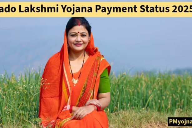 Lado Lakshmi Yojana Payment Status 2025: