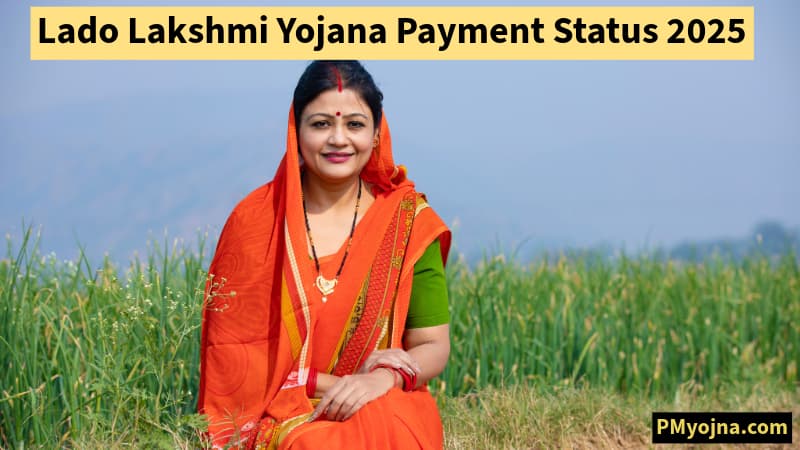 Lado Lakshmi Yojana Payment Status 2025: