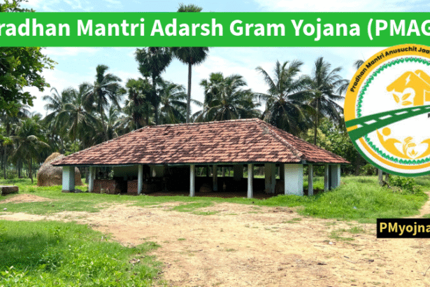 Pradhan Mantri Adarsh Gram Yojana (PMAGY)