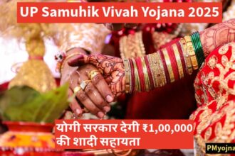 UP Samuhik Vivah Yojana 2025