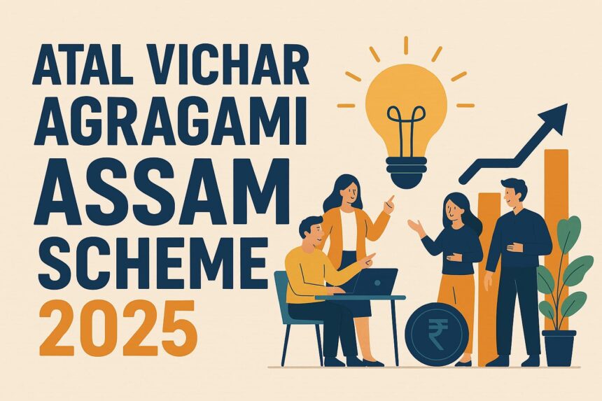Atal Vichar Agragami Assam Scheme 2025
