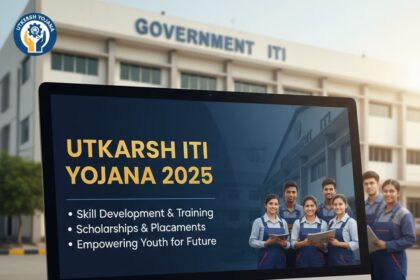 Utkarsh ITI Yojana 2025